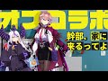 【雑談】幹部、ご飯作って【ラプラス・ダークネス/ホロライブ】