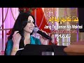 Naghma | Jang Ta Laman Ma Wakhai | Pashto New Songs 2024 | جنګ ته لمن مه وهۍ | Hd | Official Video