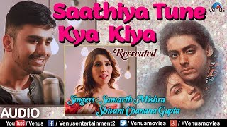 Saathiya Tune Kya Kiya - Recreated | Ft. Samarth Mishra & Shivani Chanana Gupta | 90's Romantic Song