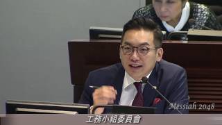 楊岳橋​：計劃欣澳參與社區活動，令人費解。