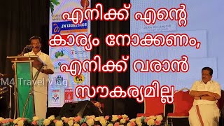 എനിക്ക് വരാൻ പറ്റില്ല എനിക്ക് എന്റെ കാര്യം നോക്കണം.