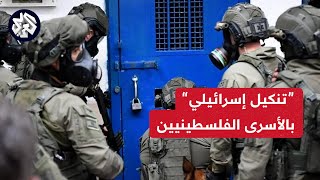 شهادة طبيب إسرائيلي تكشف حجم التعذيب الذي يتعرض له الأسرى الفلسطينيون في سجون الاحتلال