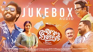 Aanandham Paramaanandham Audio Jukebox| Shaan Rahman|Vineeth Sreenivasan| KS Harisankar|Manu Manjith