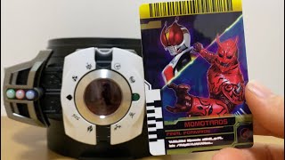 ファイナルフォームライド電王　「電王の世界ver.」と「オールライダー対大ショッカーver.」　CSMディケイドライバーver.2 【仮面ライダーディケイド】