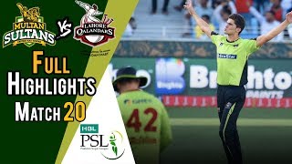Full Highlights | Lahore Qalandars Vs Multan Sultans  | Match 20 | 9 March | HBL PSL 2018