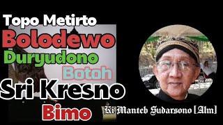 Bolodewa Kresno Botoh || Topo Metirto || Barata Yudha || Ki Manteb Sudarsono [Alm]