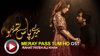 Meray Pass Tum Ho | COMPLETE OST | Rahat Fateh Ali Khan #pakistanidramaost