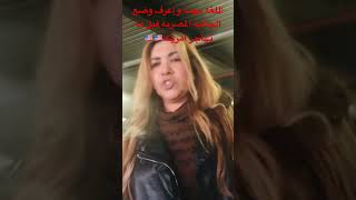 اللغه مهمه واعرف حجم الجاليه المصريه قبل ما تهاجر  امريكا 🇺🇸🇺🇸