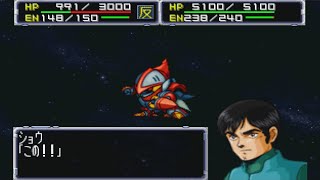 Super Robot Wars 64 - Bilbine Attacks | スーパーロボット大戦64 - ビルバイン 全武装