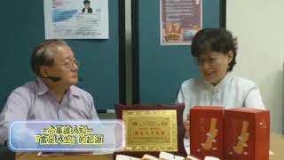 盧慧明老師與李漢瑜博士訪談（3-2）