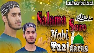 Salama Sozo Nabi Taajdaras  By /LoneYawer/beautiful ❤️ voice/first Kalam/#sufi_baeth #2023 #new