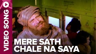 Mere Sath Chale Na Saya (Video Song) - Kitaab