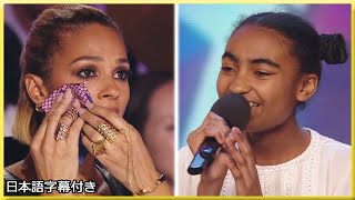 Judges Had Tears, who had pushed the golden buzzer for amazing voice Jasmine? | BGT 2018