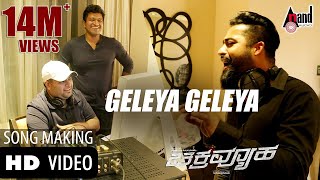 Chakravyuha | Geleya Geleya | Making Video | Puneeth Rajkumar | Jr.NTR | Tarak | Rachita Ram | SST