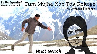 Tum Mujhe Kab Tak Rokoge | ft. Amitabh Bachchan | Freestyle Dance | Hindi Poetry