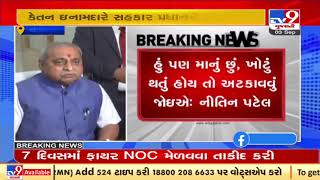 Savli MLA Ketan Inamdar alleges mismanagement by Baroda dairy authority, Nitin Patel assures action