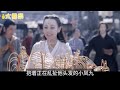 东华凤九丨套路帝君追妻记 第十八章 少女粉与高贵紫