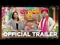 hashtag tadev lagnam ott release date hashtag tadev lagnam marathi movie ott release date