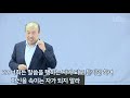 2021 09 19 라이트하우스 해운대 주일설교 속히 하고 더디 할 것