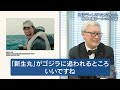 【ゴジラ 1.0】監督・脚本を務めた山崎貴が語る「シン・ゴジラ」への対抗策とは｜ハリウッドではありえない！？今作登場する駆逐艦「雪風」の撮影手法｜山崎貴が後悔した大苦労の海上ロケ【山崎貴✕馬場康夫】