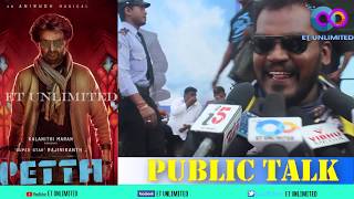 Petta Telugu Movie Public Response | Rajnikanth | Anirudh|ET UNLIMITED
