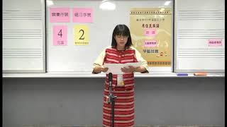 2018臺北市多語文學藝競賽(107年度) 六孝林子馨 泰雅語朗讀北區第一名