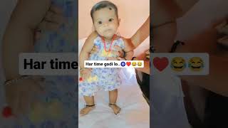 going with trends..godi lo 🥰🧿♥️ #trending #viral #baby #cute #cutebaby #shorts #godilo