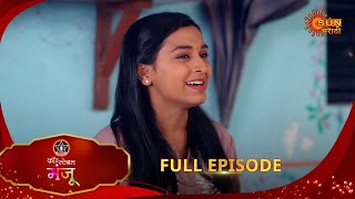 Constable Manju - Full Episode | 31 Dec 2024 | Full Ep FREE on SUN NXT | Sun Marathi