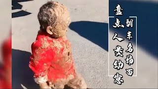 盘点人类幼崽翻车名场面，又菜又爱玩，最后的结局让人笑掉大牙