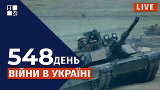 🔴 Успіхи ЗСУ на Півдні | ЗАЛУЖНИЙ: Україна - на порозі ПРОРИВУ! | НІЧНИЙ УДАР БПЛА ПО КРИМУ | НАЖИВО