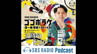 2024.04.10「熱海市在住・町田康さんの短歌集「くるぶし」について」