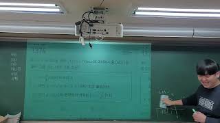 20250218_화목_미적분_마플시너지_함수의 그래프_3