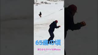 65歳が飛ぶ10メートルキッカー