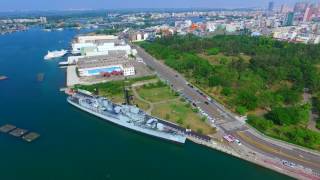 【台南空拍攝影】安平德陽艦空拍攝影 ! 德陽艦軍艦博物館 ! 德陽艦園區 !安平定情碼頭! Dji P3P  ! 【Aerial photography】