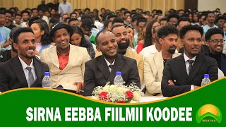 Sirna Eebba Fiilmii Koodee