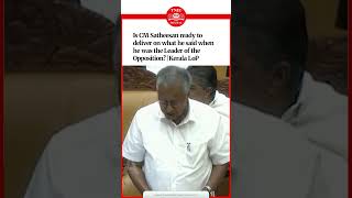 Kerala LoP Pinarayi Vijayan walks out from assembly over fuel price hike