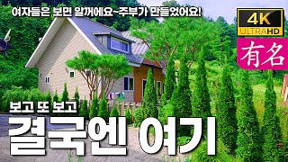 별헤이는마을.청정지역.양평전원주택 급매물 매매🏠양평부동산전문[유명부동산NO.4184]서종면 정배리,중미산휴양림인근,산중턱마을,서울잠실50분,양수역20분 #유명공인중개