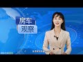 2022年前三季度房车销量排行榜！前十名品牌数据曝光！