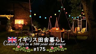 175 [Simple DIY] Living with a sparkling garden 🌙 Starry sky dinner/Country Life