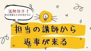 英語で外国人と交換日記をしよう！