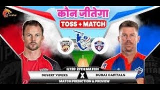 LIVE DP WORLD ILT20 MATCVH DV VS DC