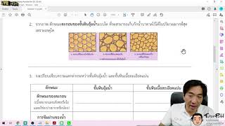 แหล่งน้ำผิวดิน ใต้ดิน1