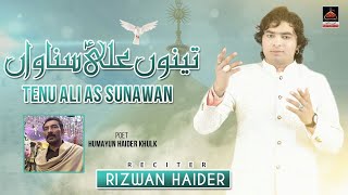 Tenu Ali Sunawan - Rizwan Haider - Qasida Mola Ali As - 2022