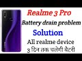 Realme 3 Pro battery drain problem fix // realme device battery drain problem fix