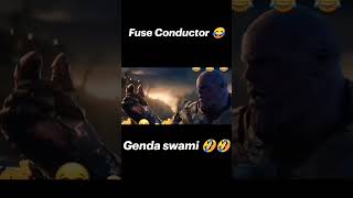 Fuse conductor 🤣🤣🤣 shorts video 🔥🔥🔥🔥🔥