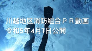 【予告】組合ＰＲ動画制作中！①