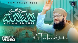 New Super Hit Kalam   Kalma Sharif   Parho La Ilaha Illallah   Hafiz Tahir Qadri