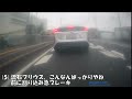 【週一で見たいドラレコ最新映像】2022 4月 第5週 その2【交通安全】【traffic accident in japan】