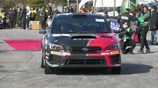 2024年全日本ラリー選手権開幕戦ラリー三河湾 Leg1 Rally Start