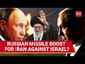 Russia Sends Missiles To Iran Ahead Of Potential Israel Attack | Haniyeh Assassination | Watch